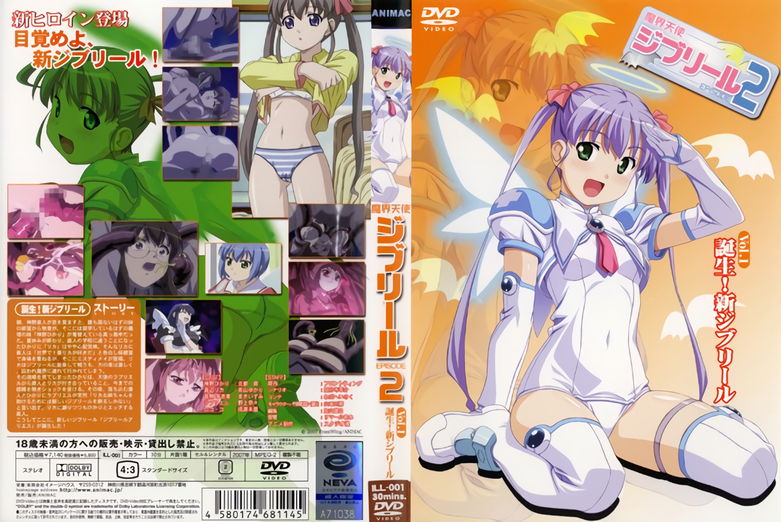 [ANIMAC]魔界天使2新篇！制服激战×绝顶时刻双重盛宴
