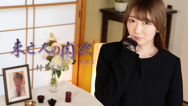 HEYZO-2982 饥渴未亡人夜半偷欢 邻居猛攻肉体沦陷