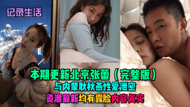 双女主真实露脸激情对决战高清无码完整版