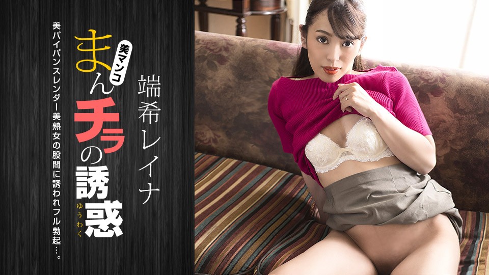 1pondo-030423_001 欲拒还迎！人妻湿身勾引大叔失控缠绵