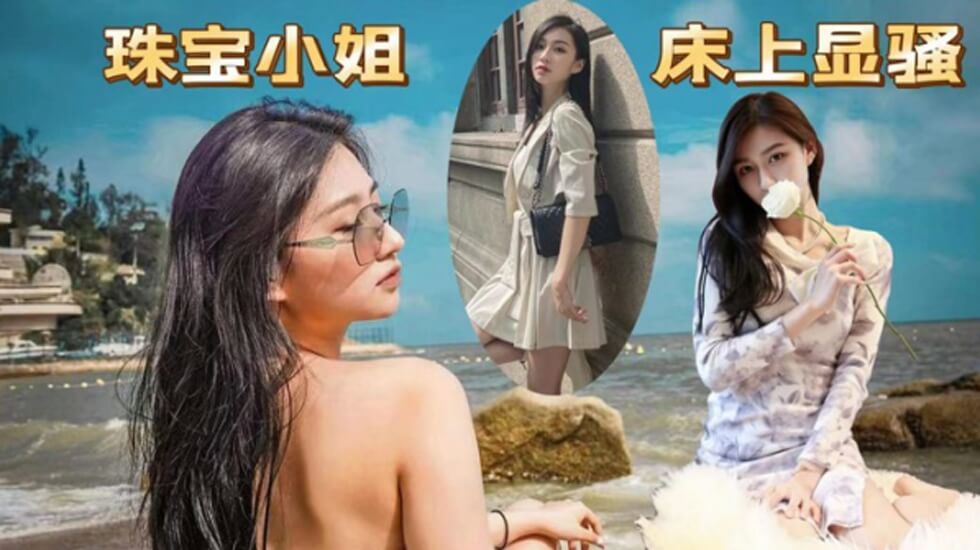 170CM长腿女神主动索吻调情，小哥疯狂揉捏欲罢不能