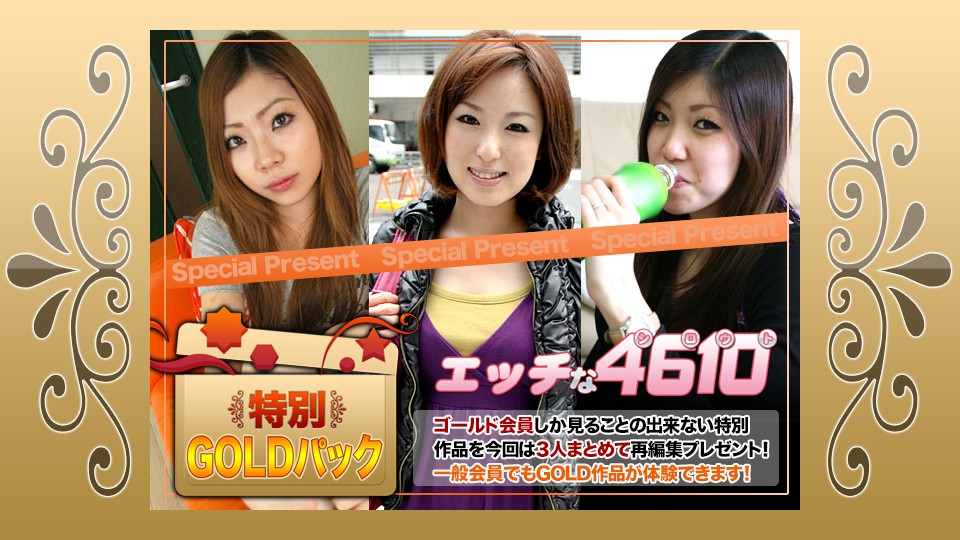 H4610-ki230225 黄金战衣20岁新人首秀 极致诱惑一触即发
