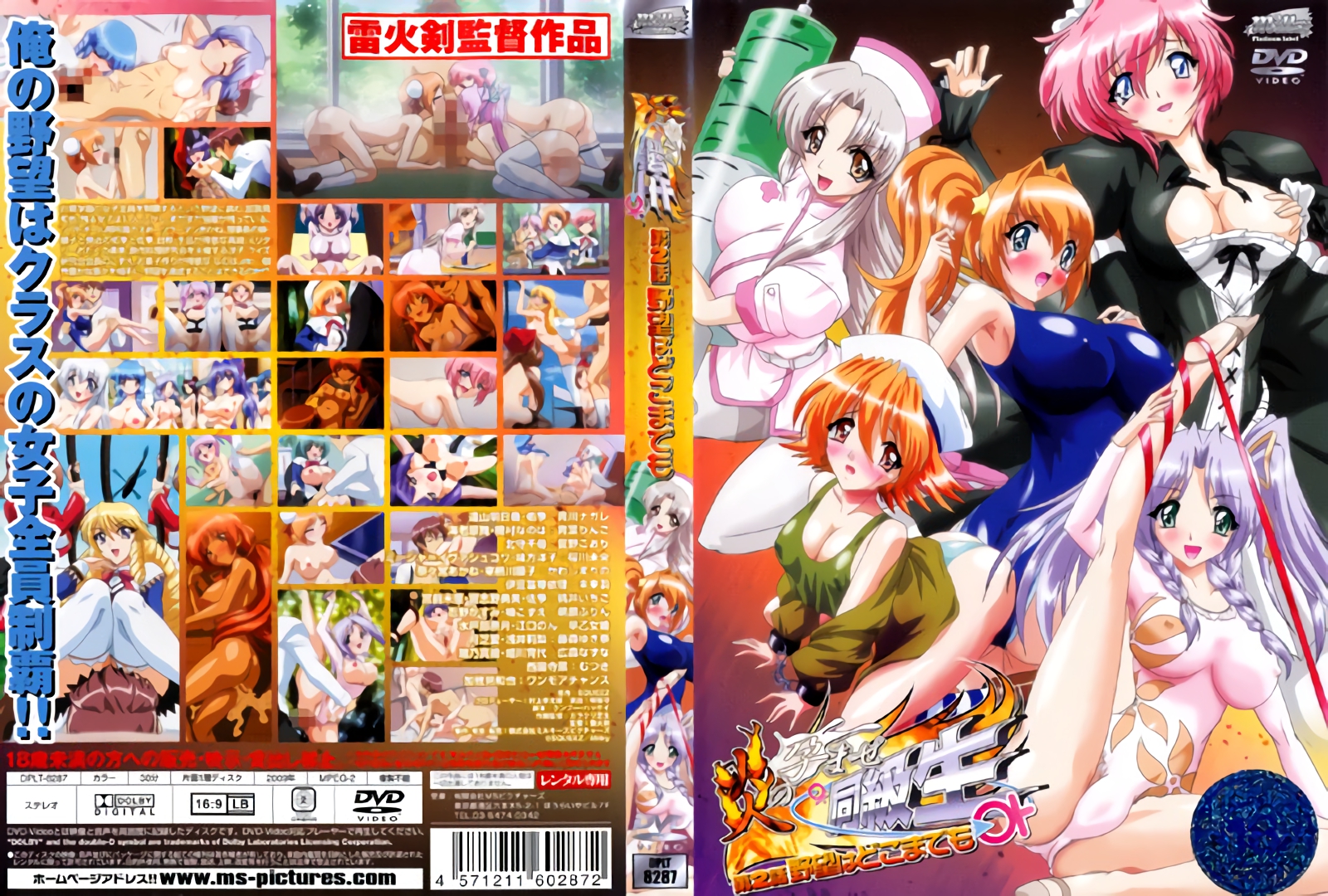 [Platinum Milky] 同级生第2话：教室沦陷！巨乳学霸课后特别辅导