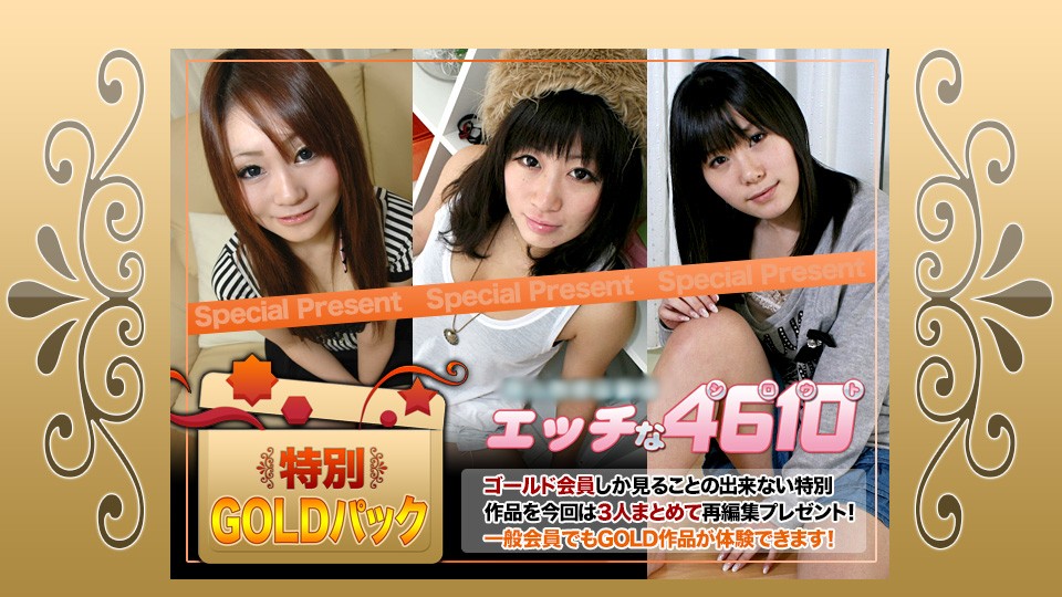 H4610-ki230422 20岁新人极限首秀！青涩肉体高清征服