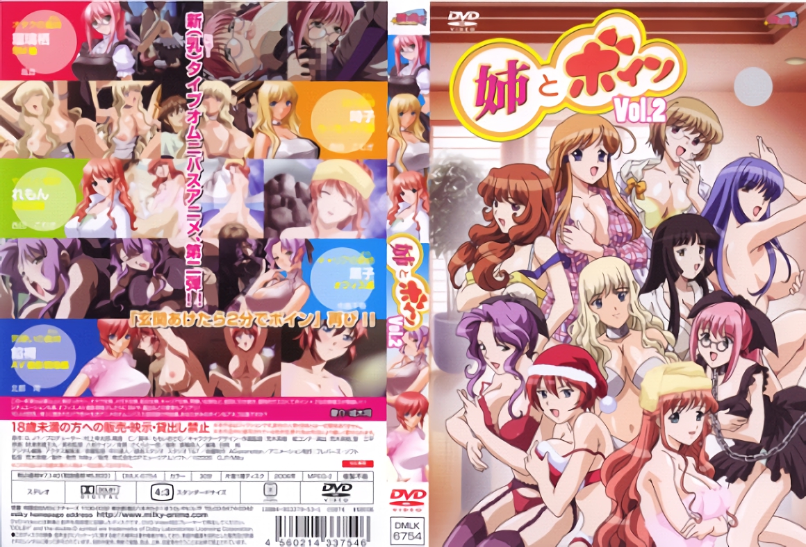 [milky] 巨乳家教贴身授课 Vol.2 肉感教学榨干每一滴欲望