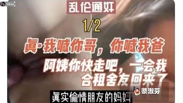 朋友母亲独处时失控缠绵 背德快感冲破禁忌底线