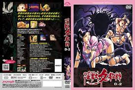 [PinkPineapple] 女教師課堂失禁！淫魔覺醒×強制絕頂連發26分
