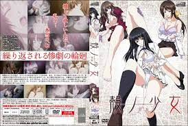 [MS-Pictures] 人偶少女解剖实录第2弹·电击改造与窒息快感