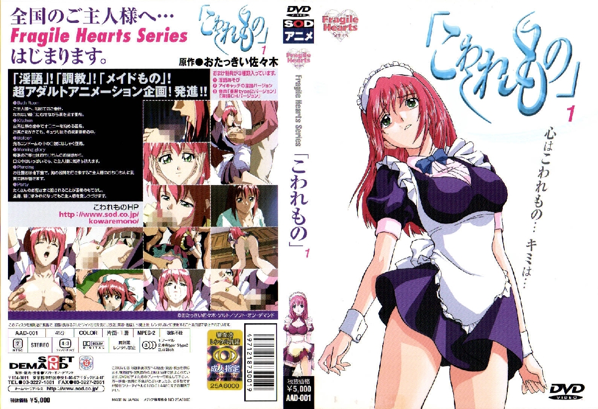 [soft demand] 易碎品少女1 办公室胁迫开发实录