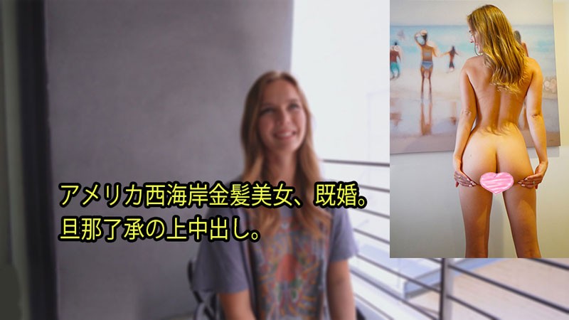 HEYZO-3080 金发人妻沉沦！默许下狂野3P内射实录