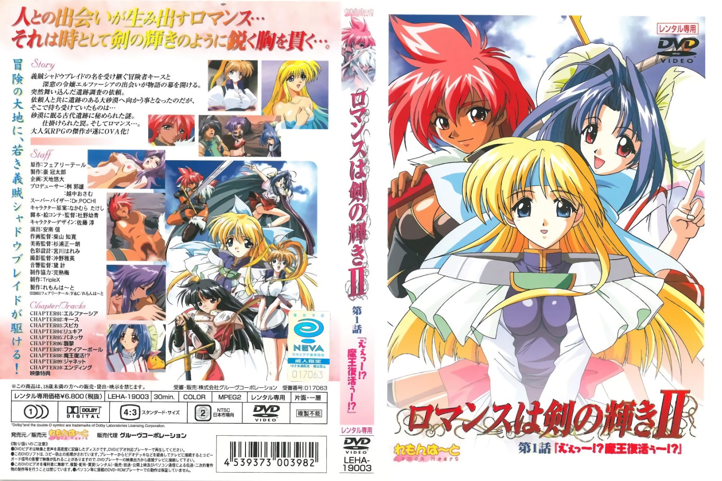 [れもんは～と] 勇者被魔王榨干！禁忌对决引发绝顶狂潮第1话