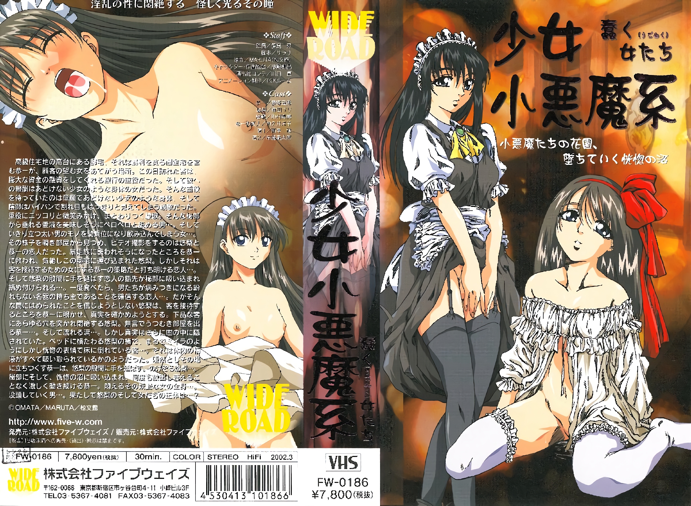 [ファイブウェイズ] 清纯恶女5招榨干你～高难度体位全程失控