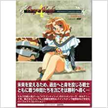 [ピンクパイナップル] 龙骑士4：觉醒龙裔激斗触手魔女，巢穴肉搏战MAP1