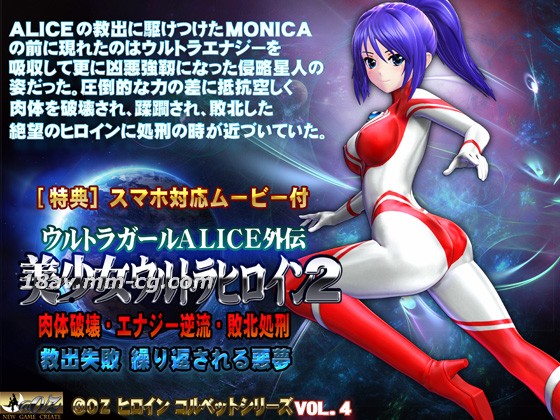 [@OZ]3D战斗天使战衣爆裂！超英少女激战全动态