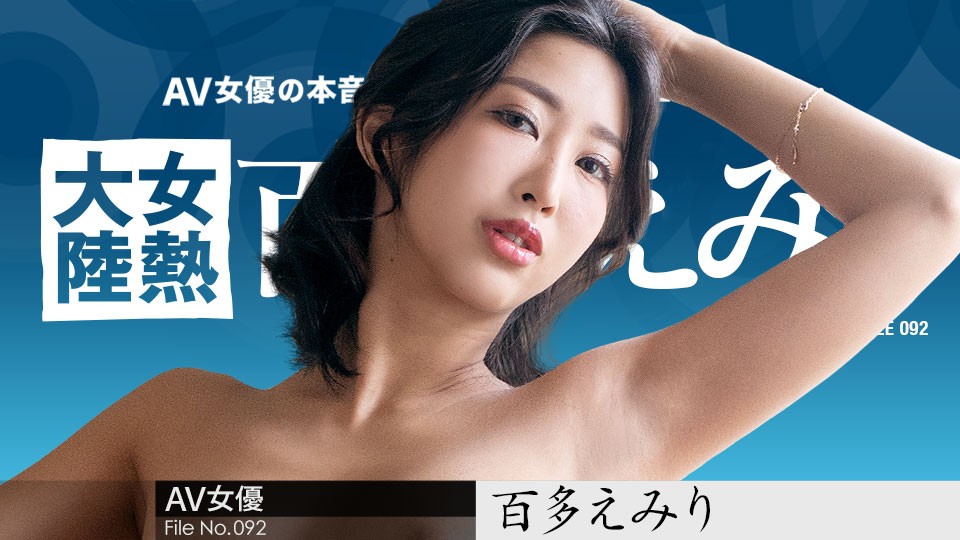 Carib-070823-001 火辣女快递跨国上门 特殊服务让您欲罢不能