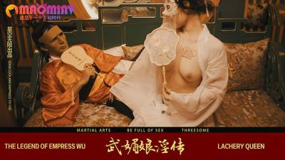 XK8183 武媚娘夜宴群臣_深宫淫乱秘史_君臣共沦极乐深渊