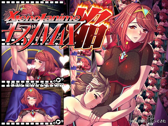[3D]异星机械娘激战！焰爆交合×绝顶高潮极限对决