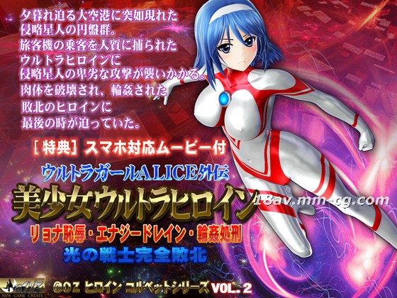 [@OZ]3D爆衣女战士绝地反杀！触手怪巢穴终极决战